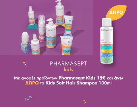 Pharmasept & Δώρο Shampoo 