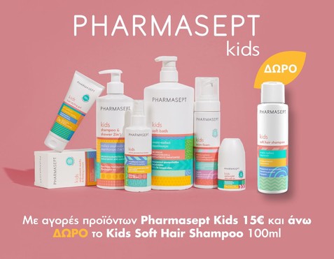 Pharmasept & Δώρο shampoo