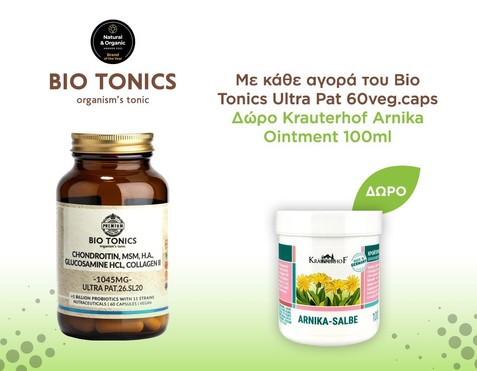 Bio Tonics Ultra Pat & Δώρο Arnika