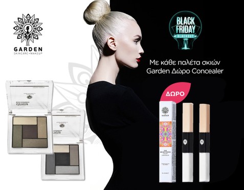 Garden & Δώρο Concealer 