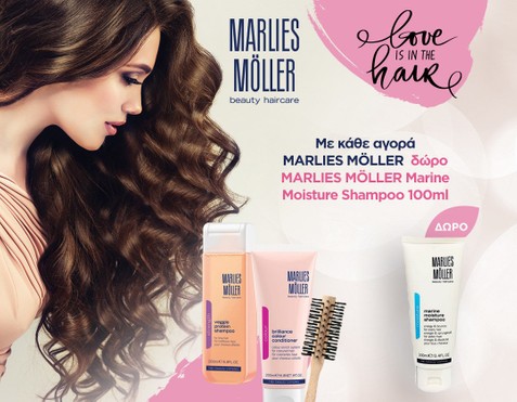 Marlies Moller & Δώρο Σαμπουάν