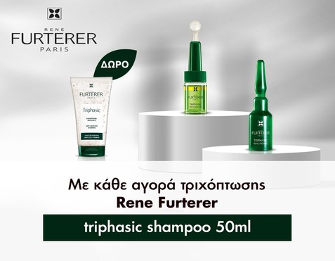 Rene Furterer & Δώρο shampoo