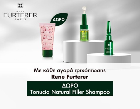 Rene Furterer & Δώρο Filler Shampoo