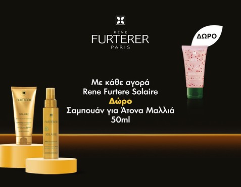 Rene Furtere Solaire & Δώρο Σαμπουάν