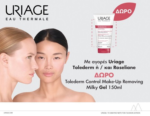 Uriage Tolederm/Roseliane & Δώρο Καθαριστικό