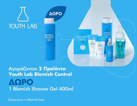 Youth Lab Blemish & Δώρο Shower Gel