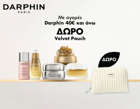 Darphin & Δώρο Velvet Pouch 