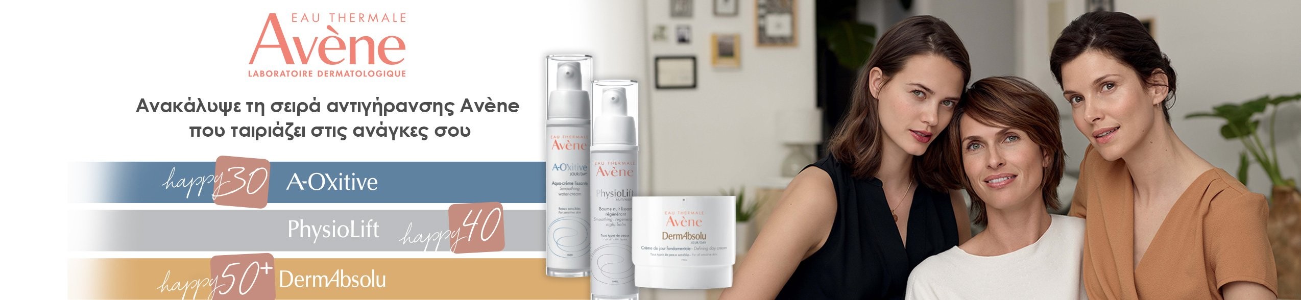 /index.php?main_page=search&query=(Avene%20AND%20A-Oxitive)%20OR%20(Avene%20AND%20Physiolift)%20OR%20(Avene%20AND%20DermAbsolu)&page=1&sortby=_score&exact=1&qString=1&sortby=popular