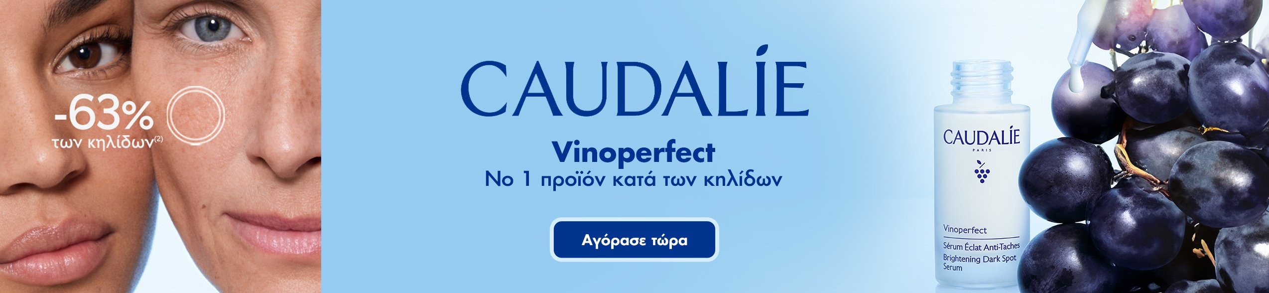 Sponsored banner