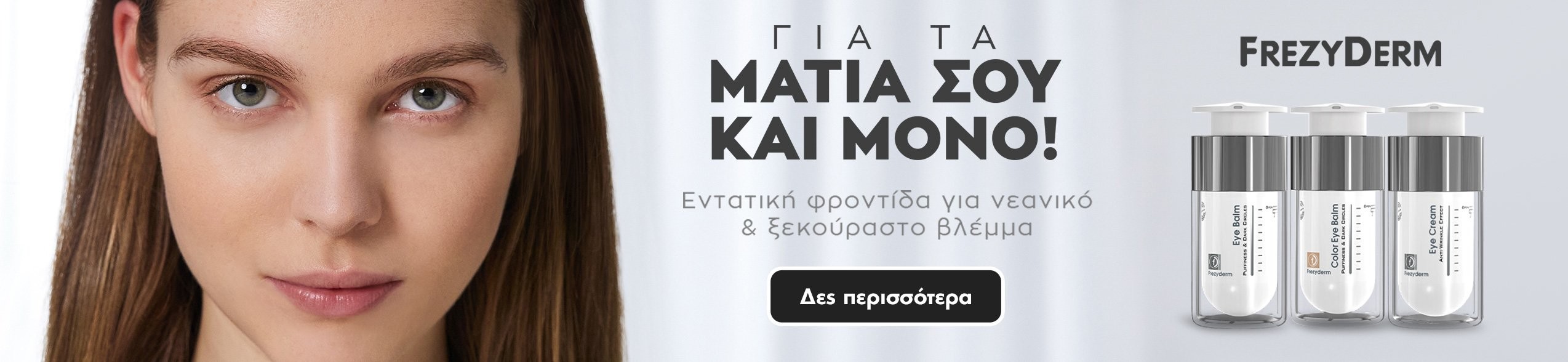 Sponsored banner