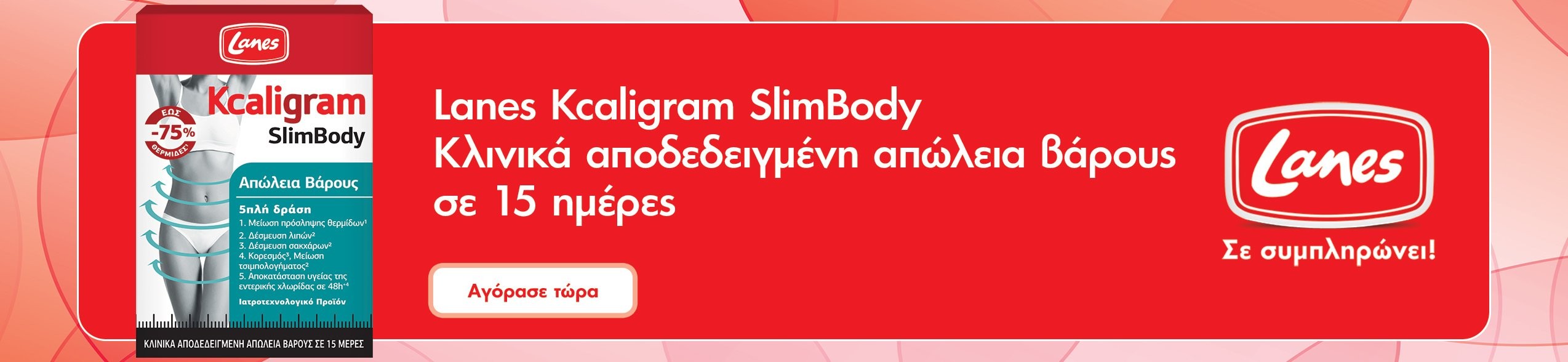 Sponsored banner