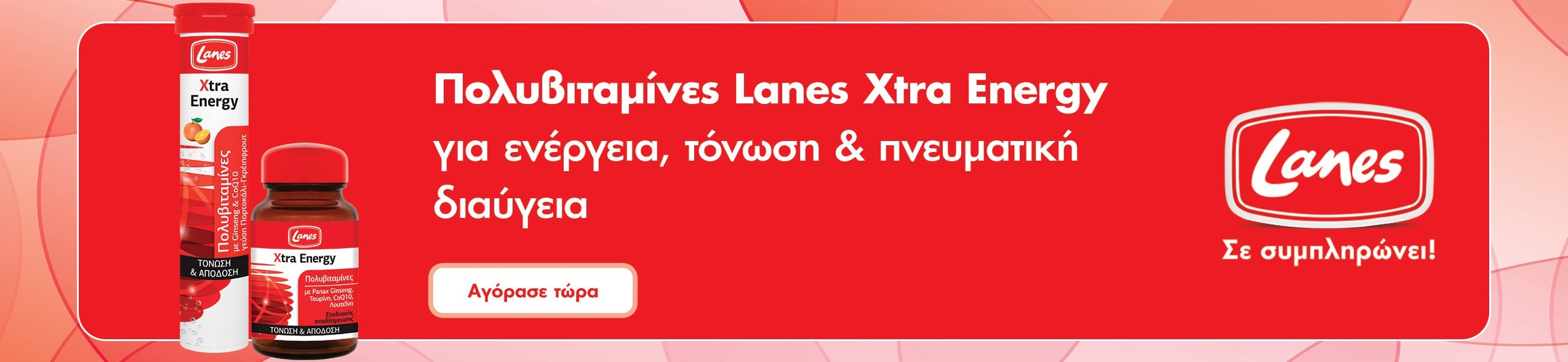 Sponsored banner
