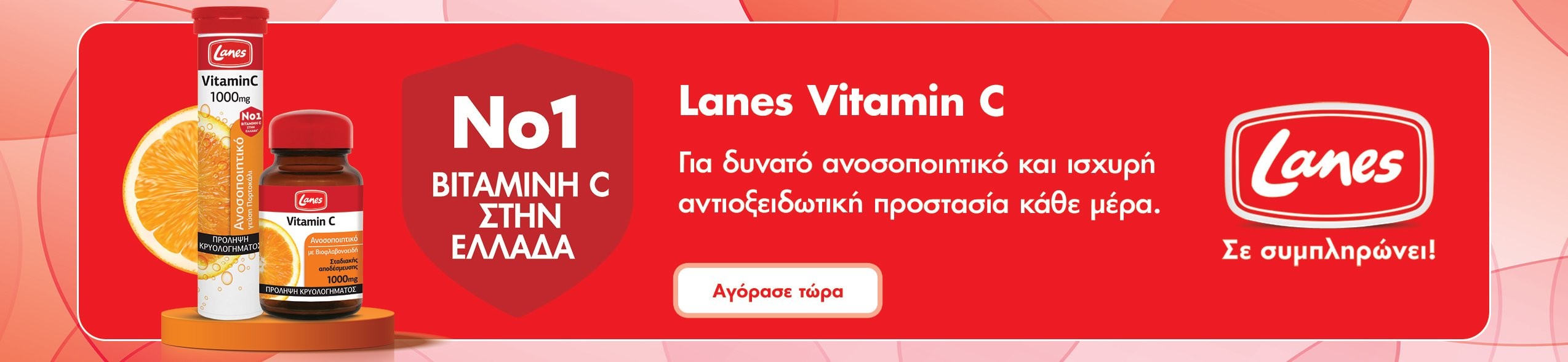 Sponsored banner