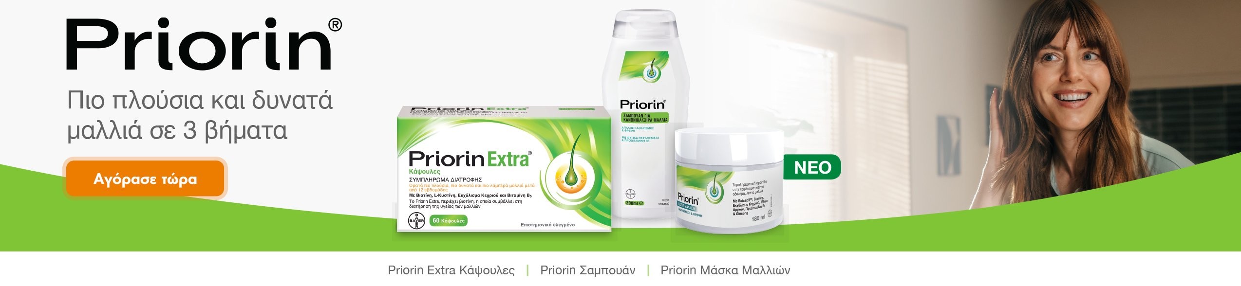 Sponsored banner