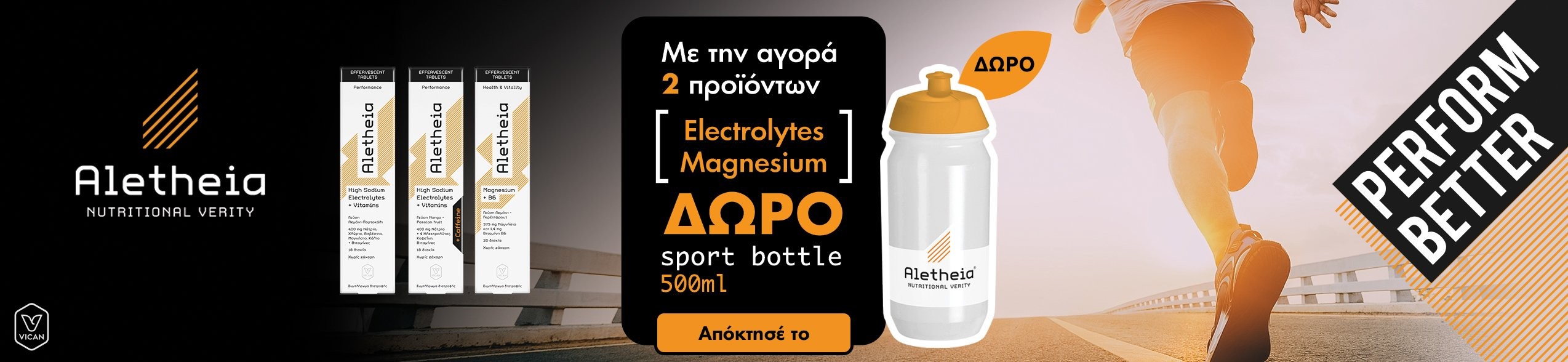 Sponsored banner