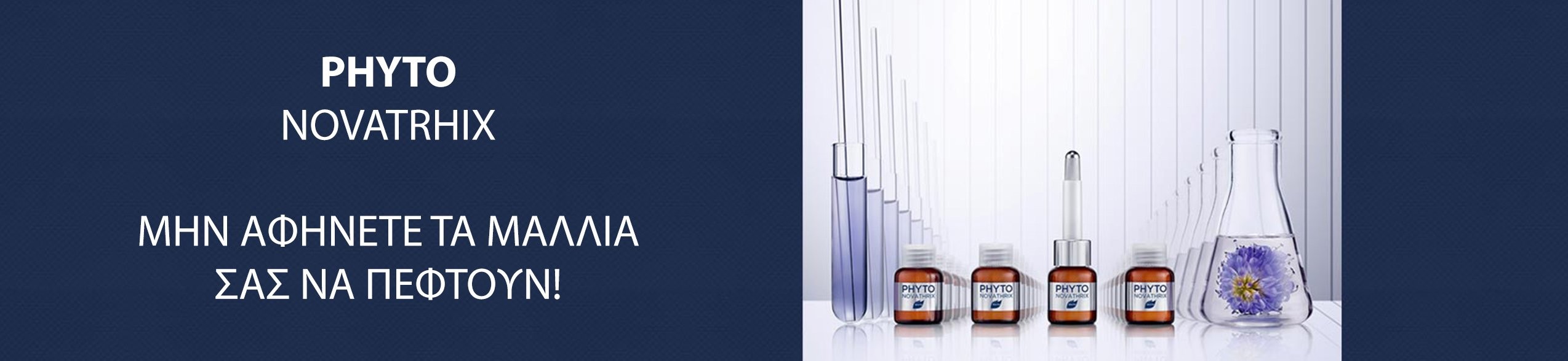 Phyto Novathrix Global