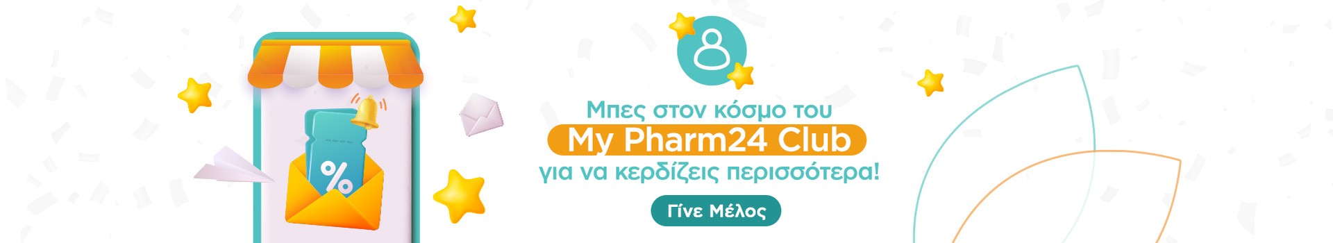 My Pharm24 Club