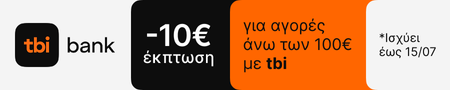 TBI Campaign Banner
