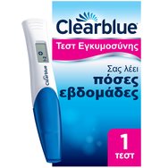 Clearblue Digital Цифров тест за бременност 1 брой