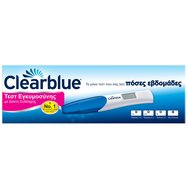 Clearblue Digital Цифров тест за бременност 1 брой
