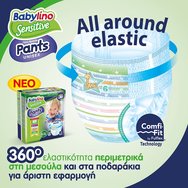 Babylino Sensitive Pants Unisex No6 Extra Large (13-18kg) 23 памперси