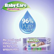 BabyCare Sensitive Бебешки кърпички за чувствителна бебешка кожа 63 бр