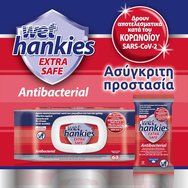 Wet Hankies Extra Safe Antibacterial 63 броя