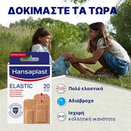 Hansaplast Elastic+ Водоустойчиви, много еластични лепенки за рани, 20 strips