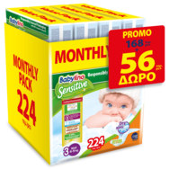 Babylino Sensitive With Chamomile Monthly Pack Midi Νο3 (4-9kg) Бебешки пелени 224 бр Babylino Sensitive With Chamomile Monthly Pack Midi Νο3 (4-9kg) Бебешки пелени 224 бр