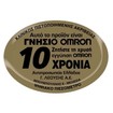 OMRON M6 Comfort Αυτόματο Ψηφιακό Πιεσόμετρο Μπράτσου με 10 ΧΡΟΝΙΑ Εγγύηση OMRON M6 Comfort Αυτόματο Ψηφιακό Πιεσόμετρο Μπράτσου με 10 ΧΡΟΝΙΑ Εγγύηση