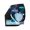 Musk Meltblown Protective Mask FFP2 NR Προστατευτική, Αποστειρωμένη Μάσκα μιας Χρήσης σε Μαύρο Χρώμα 10 Τεμάχια
