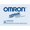 Omron M6 Comfort HEM-7360-E Πιεσόμετρο Μπράτσου με Ανίχνευση Κολπικής Μαρμαρυγής 5 Χρόνια Εγγύηση 1 Τεμάχιο