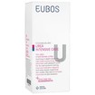 Eubos Urea 10% Hydro Repair Lotion Γαλάκτωμα Σώματος Εντατικής Ενυδάτωσης με Ουρία 10% 150ml
