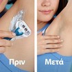 Gillette Venus Smooth 4 Τεμάχια