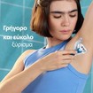 Gillette Venus Smooth 4 Τεμάχια