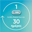 Gillette Venus Smooth 4 Τεμάχια