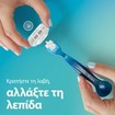 Gillette Venus Smooth 4 Τεμάχια