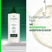 Rene Furterer Triphasic Anti-Hair Loss Shampoo 500ml