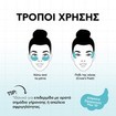 Natura Siberica Lab Biome Exosome 1% Repairing Hydrogel Eye Patches 60 Τεμάχια