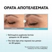 Natura Siberica Lab Biome Exosome 1% Repairing Hydrogel Eye Patches 60 Τεμάχια