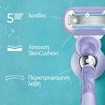 Gillette Venus Deluxe Smooth Swirl Flexi Ball 1 Μηχανή & 1 Ανταλλακτικό