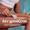 Gillette Venus ComfortGlide Spa Breeze, 4 Τεμάχια