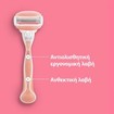 Gillette Venus ComfortGlide Spa Breeze, 4 Τεμάχια
