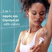 Gillette Venus ComfortGlide Spa Breeze, 4 Τεμάχια