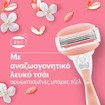 Gillette Venus ComfortGlide Spa Breeze, 4 Τεμάχια