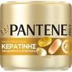 Pantene Pro-V Keratin Repair & Protect Hair Mask 500ml