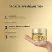 Pantene Pro-V Keratin Repair & Protect Hair Mask 500ml