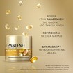 Pantene Pro-V Keratin Repair & Protect Hair Mask 500ml