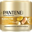 Pantene Pro-V Keratin Repair & Protect Hair Mask 500ml