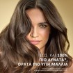 Pantene Pro-V Keratin Repair & Protect Hair Mask 500ml